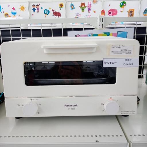 ★ジモティ割あり★ Panasonic オーブントースター  21年 ／クリーニング済み OJ4549