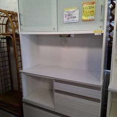 ID:G60178533　レンジボード