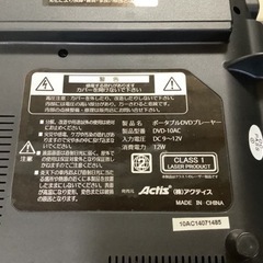 【リサイクルサービス八光】7インチ　Actis　ポータブルDVDプレーヤー　リモコン付き　DVD-10ACの画像