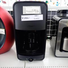 ★ジモティ割あり★ TIGER コーヒーメーカー  21年 ／ク...