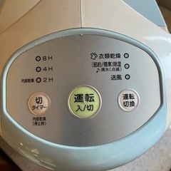洗濯　除湿機の画像