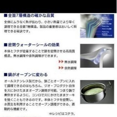 ジオ・プロダクト 片手鍋径20cmの画像