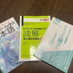 本/CD/DVD 語学、辞書