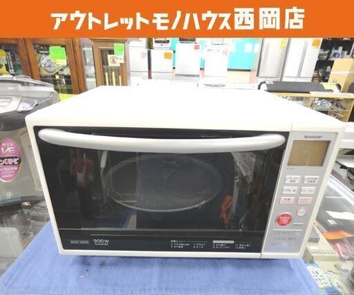 シャープ オーブンレンジ RE-S204 ホワイト 2012年製 ターンテーブル SHARP 札幌 西岡店