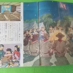 昭和 レトロ 70年くらい前の絵本  世界一ずくし の画像
