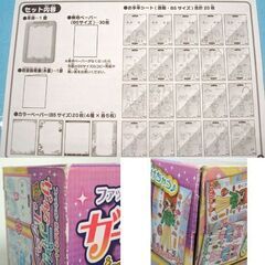 ガールズデザイナーコレクション GC ガーリーコーデ 付属品ほぼ有　ファッション おえかきトレーサー トレース台　☆ PayPay(ペイペイ)決済可能 ☆ 札幌市 豊平区 平岸 平岸店の画像