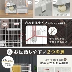 猫ゲージの画像