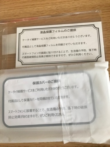 携帯電話/スマホ 携帯アクセサリー