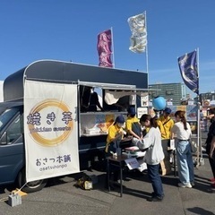 キッチンカーの出店いたします(東京神奈川千葉埼玉山梨)
