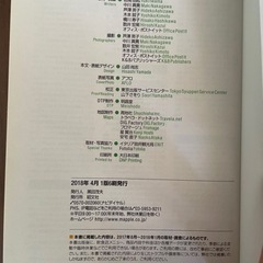 【超美品】ガイドブック　イタリアの画像