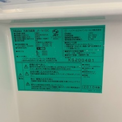 冷蔵庫　Haier  2010年製の画像