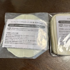 マクドの福袋のやつだったと思いますの画像