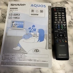 家電 テレビ 液晶テレビの画像