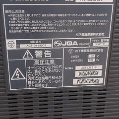家電 テレビ　ジャンク品の画像