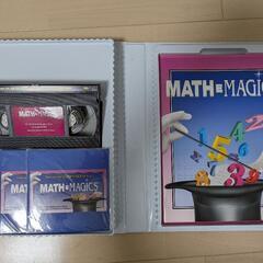 MatheMagicの画像