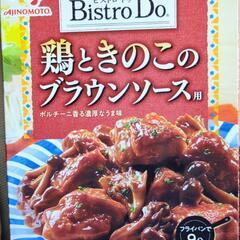 技術 食品