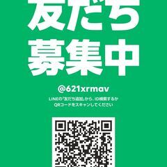 遠方の方でも大丈夫👌気軽にお問い合わせを♪【ホンダ ゼストスパーク　W】の画像