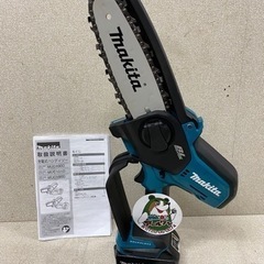 🌲【電動工具】充電式ハンディソー MUC150DZ【電動工具地域...