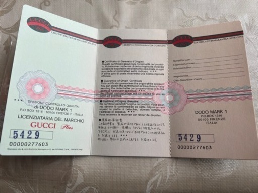 GUCCI グッチバッグ