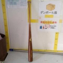 0604-052 木製バット