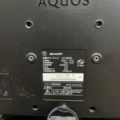 【受け渡し予定者決定】SHARP AQUOS 液晶カラーテレビ　LC-22K5の画像