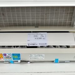 ★ジモティ割あり★ SHARP ルームエアコン AY-G22DH 2.2kw 17年製 室内機分解洗浄済み TJ6240