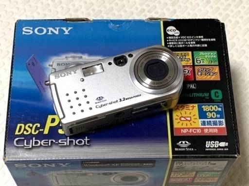 【お譲り先決定\n】SONY デジカメ　サイバーショット