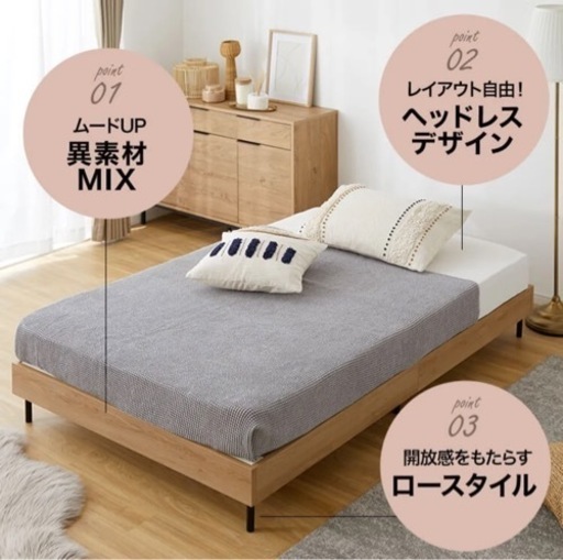 家具 ベッド セミダブルベッド、マットレス