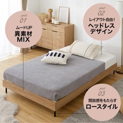 家具 ベッド セミダブルベッド、マットレス