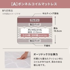 家具 ベッド セミダブルベッド、マットレスの画像