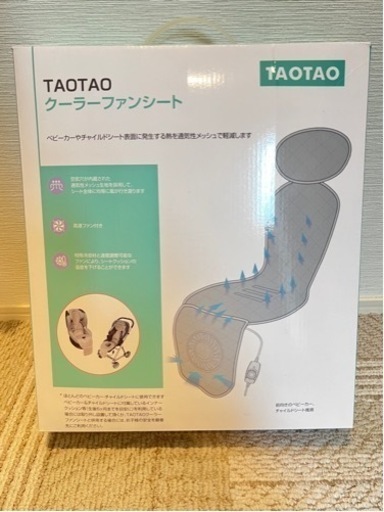 子供用品 ベビー用品 チャイルドシート