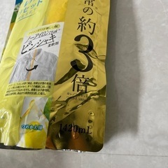 レノア　リセットの画像