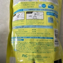 レノア　リセットの画像