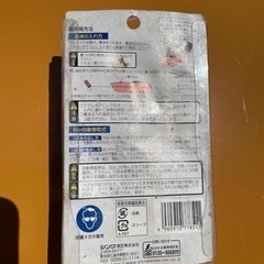 【更にお値引き】墨つぼ【未使用】の画像
