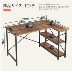テーブル デスク 椅子セットの画像