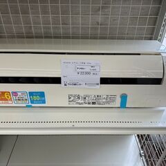 ★ジモティ割あり★ HITACHI ルームエアコン RAS-A22F（W） 2.2kw 17年製 室内機分解洗浄済み TJ6243