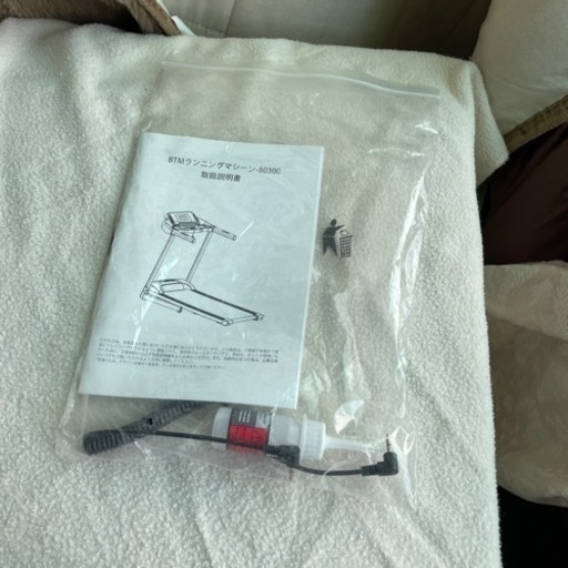 BTMランニングマシーン-8030C 人気・おすすめ｜人気上位・通勤向け 保証付き 国内発送 安心保証付き