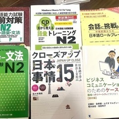 本/CD/DVD 語学、辞書