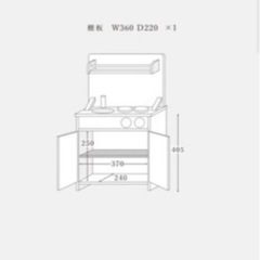 美品‼️ピエニ　コティン　　　おままごとキッチン　　　　　　の画像