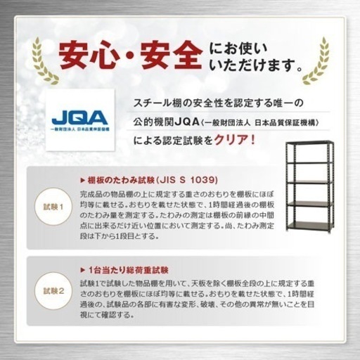 【新品未使用】キタジマ 業務用スチールラック　5段