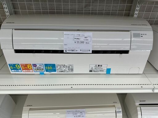 ★ジモティ割あり★ HITACHI ルームエアコン RAS-YX22F（W） 2.2kw 17年製 室内機分解洗浄済み TJ6245