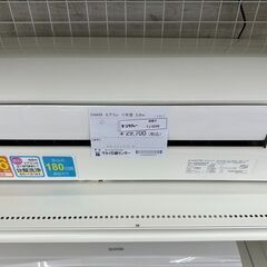 ★ジモティ割あり★ DAIKIN ルームエアコン AN22UES-W 2.2kw 17年製 室内機分解洗浄済み TJ6246