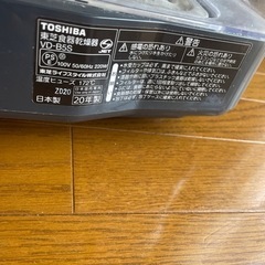 生活雑貨 家庭用品 キッチン雑貨の画像