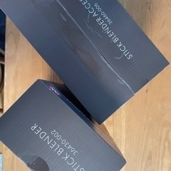 新品未開封　ツヴィリング　スティックブレンダー　セットの画像