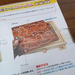 木のゴロゴロゲームリバーシブルの画像