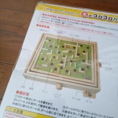 木のゴロゴロゲームリバーシブルの画像