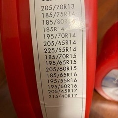 タイヤチェーンの画像