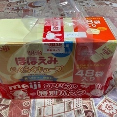 子供用品 ベビー用品 授乳、お食事用品