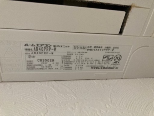 家電 季節、空調家電 エアコン