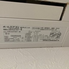家電 季節、空調家電 エアコンの画像
